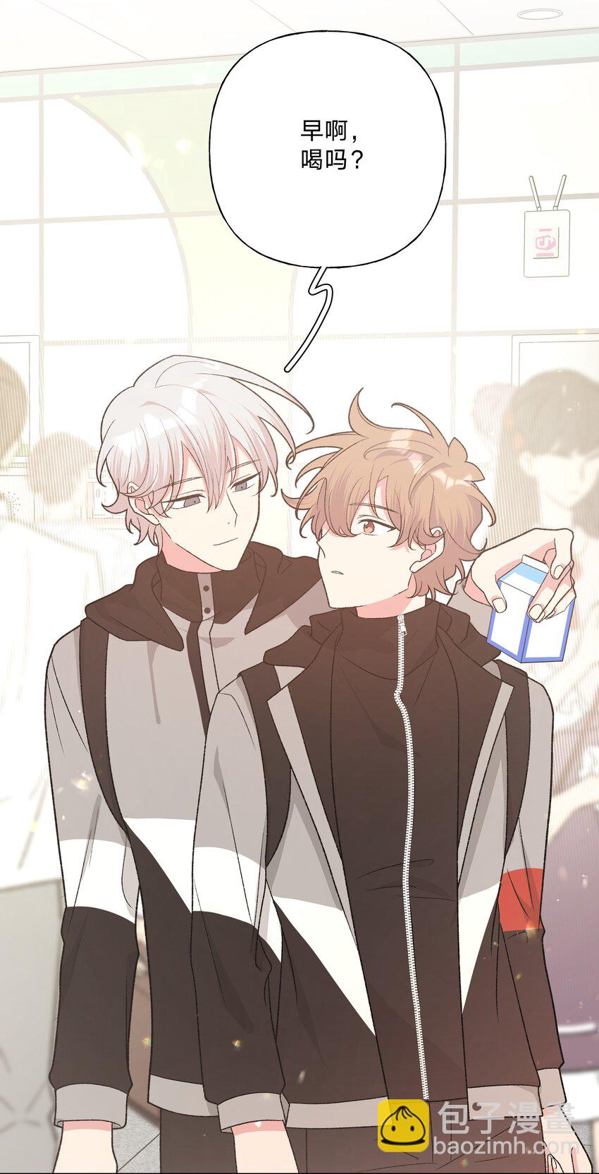 080 我好像有喜欢的人了-第90话