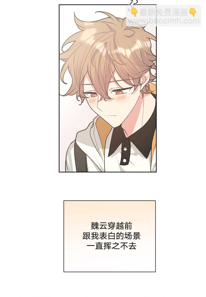 084 气氛(1/2)-第94话