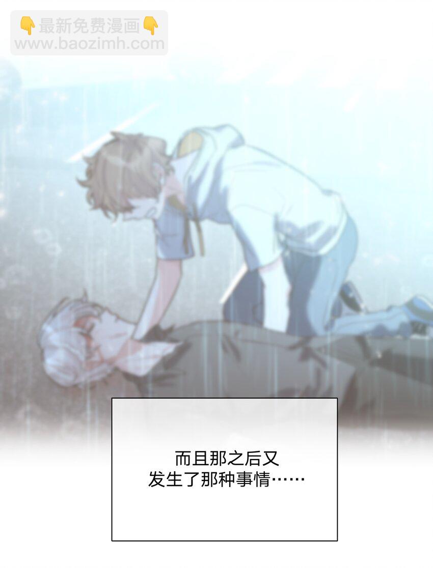 084 气氛(1/2)-第94话