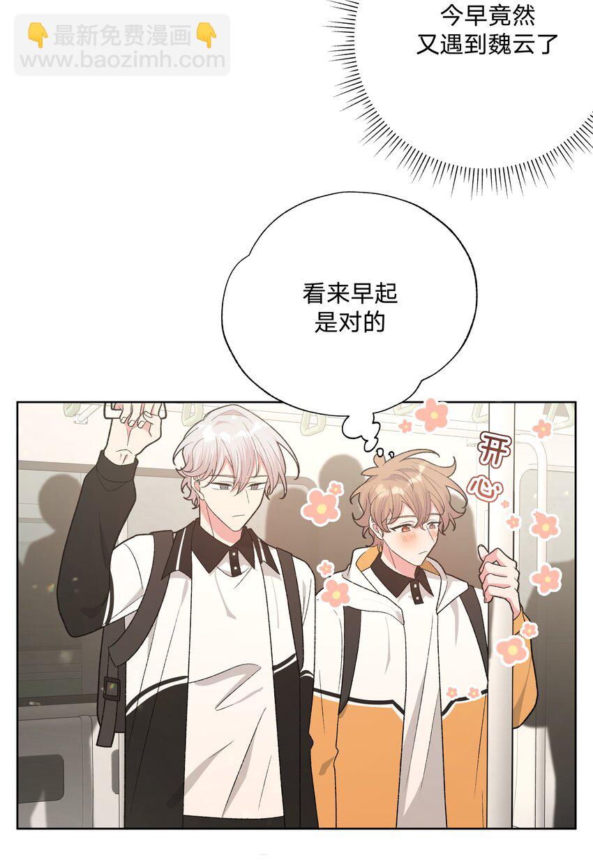 084 气氛(1/2)-第94话