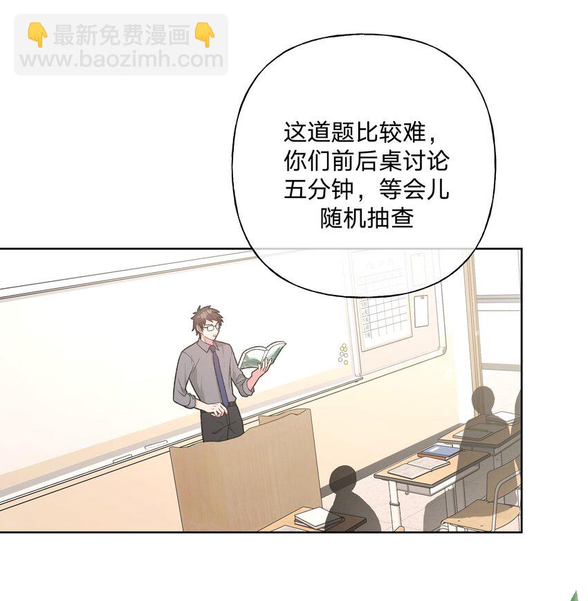 084 气氛(1/2)-第94话