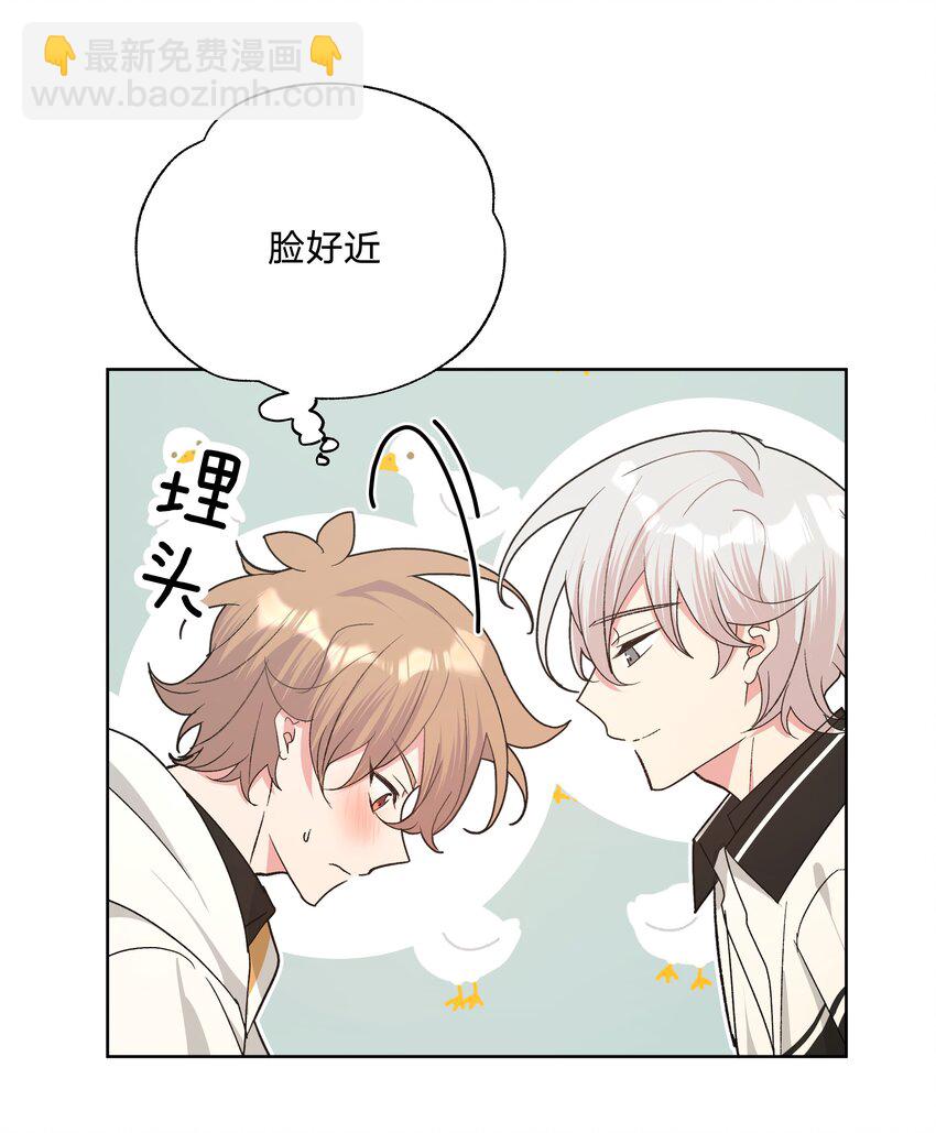 084 气氛(1/2)-第94话