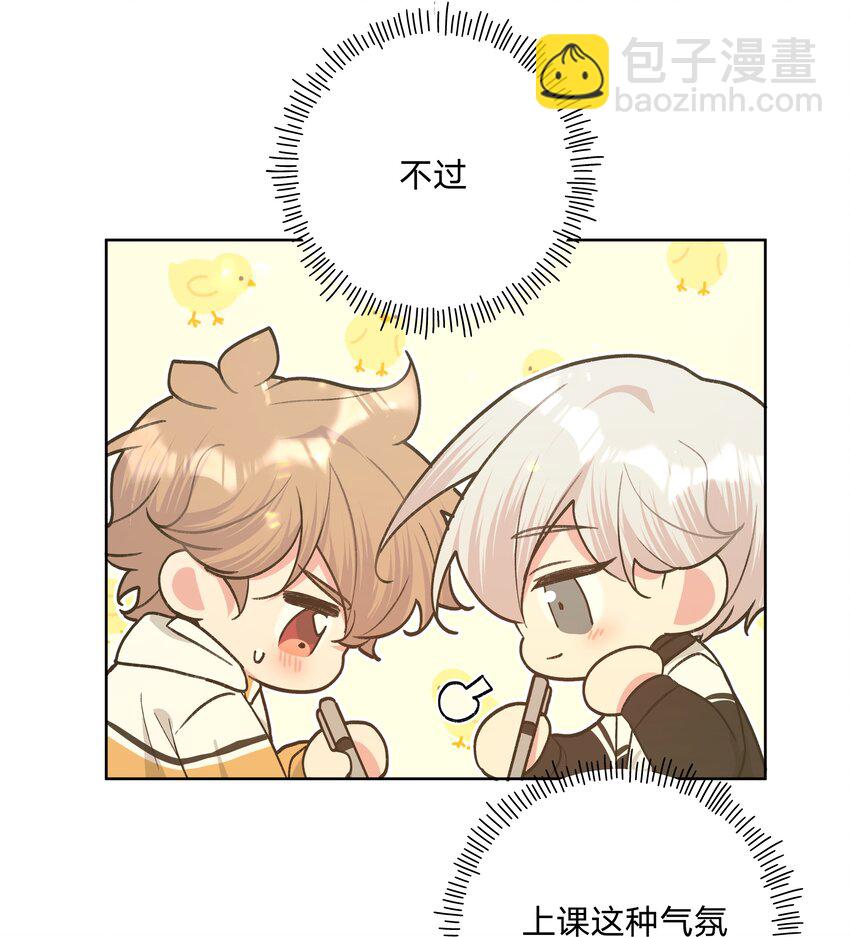 084 气氛(1/2)-第94话