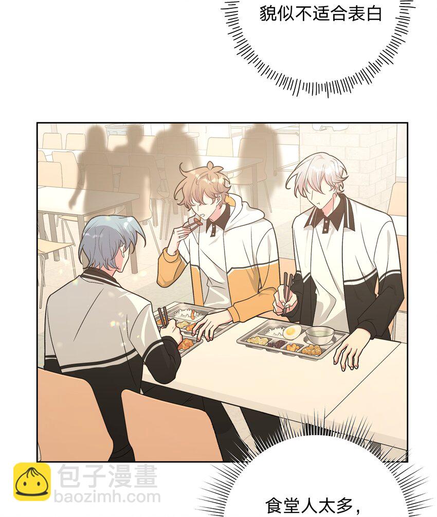 084 气氛(1/2)-第94话