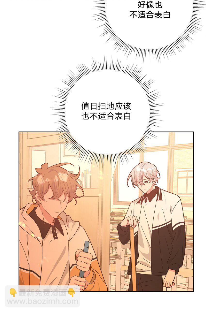 084 气氛(1/2)-第94话