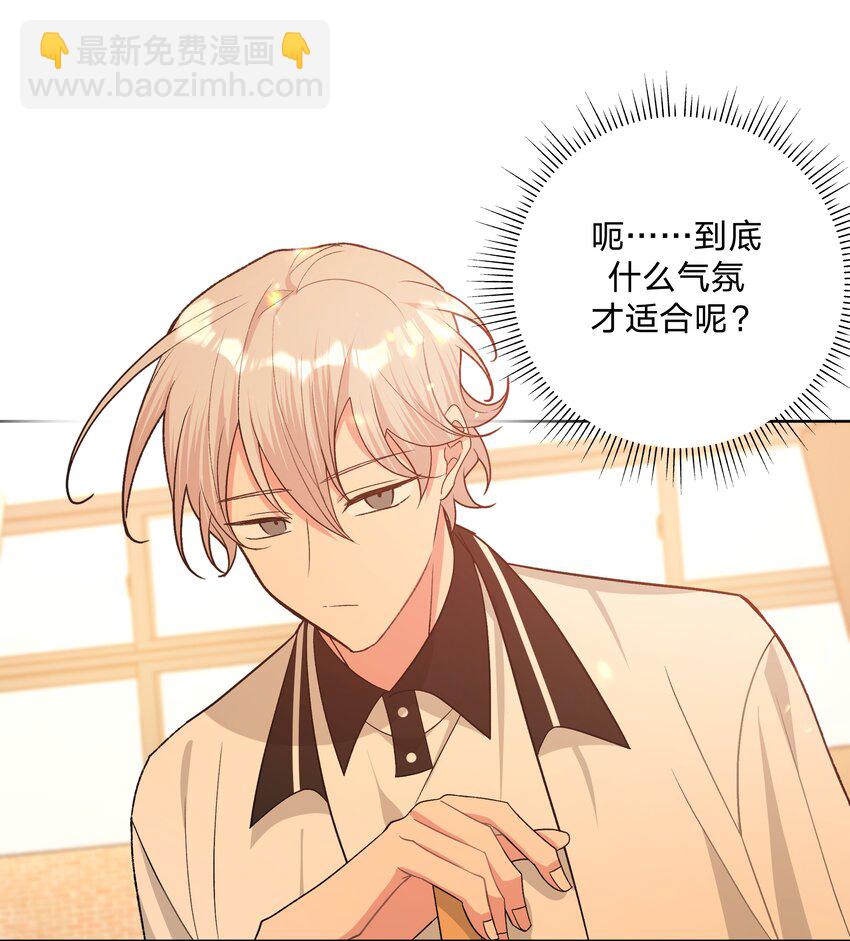 084 气氛(1/2)-第94话