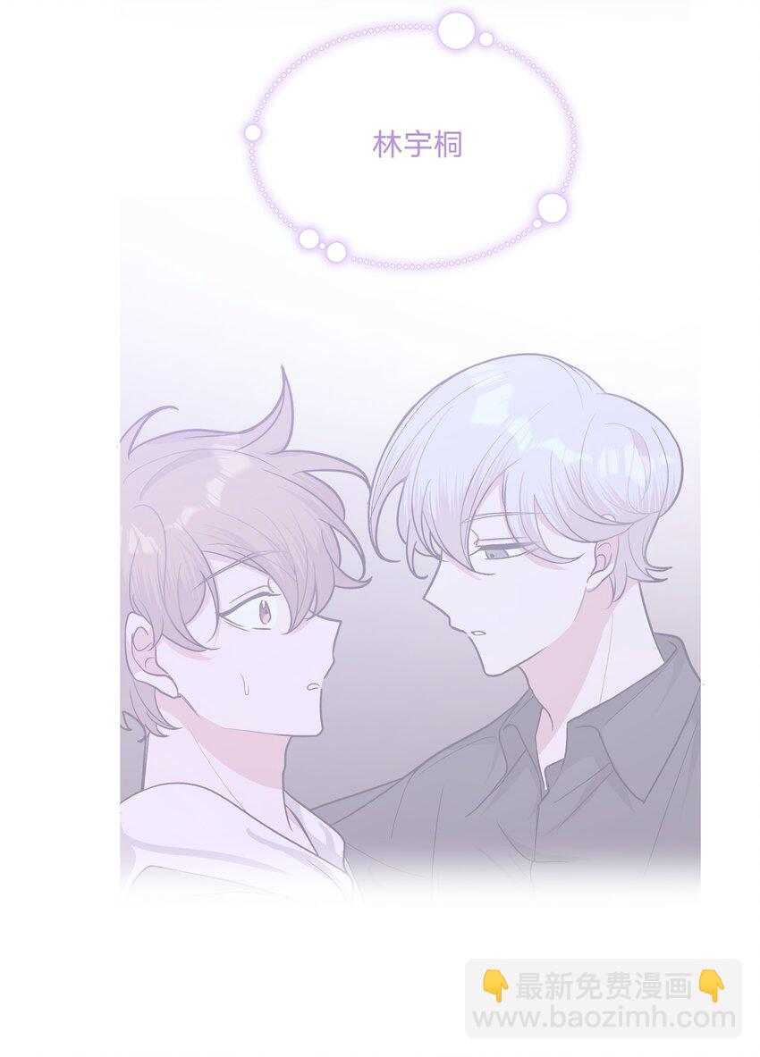 084 气氛(1/2)-第94话