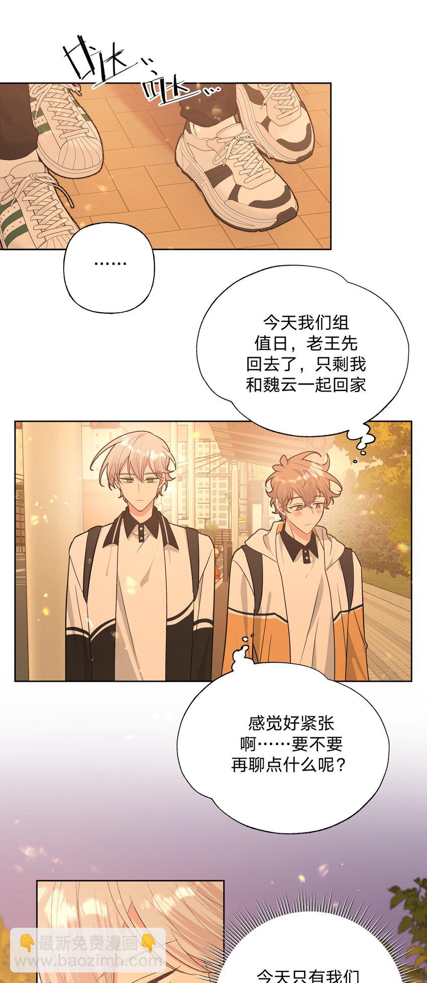 084 气氛(1/2)-第94话