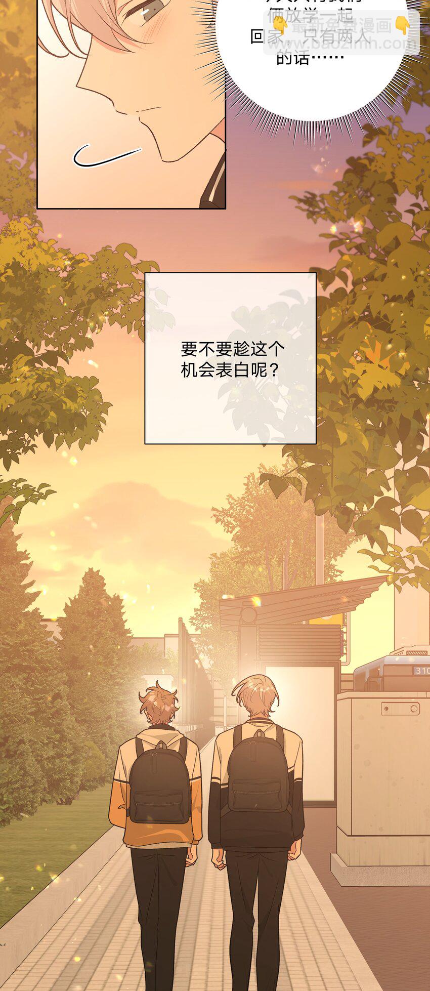 084 气氛(1/2)-第94话