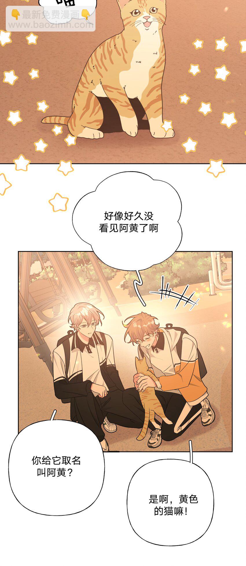 084 气氛(1/2)-第94话