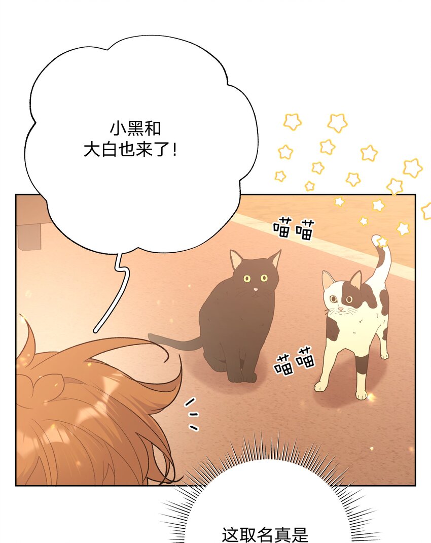 084 气氛(1/2)-第94话