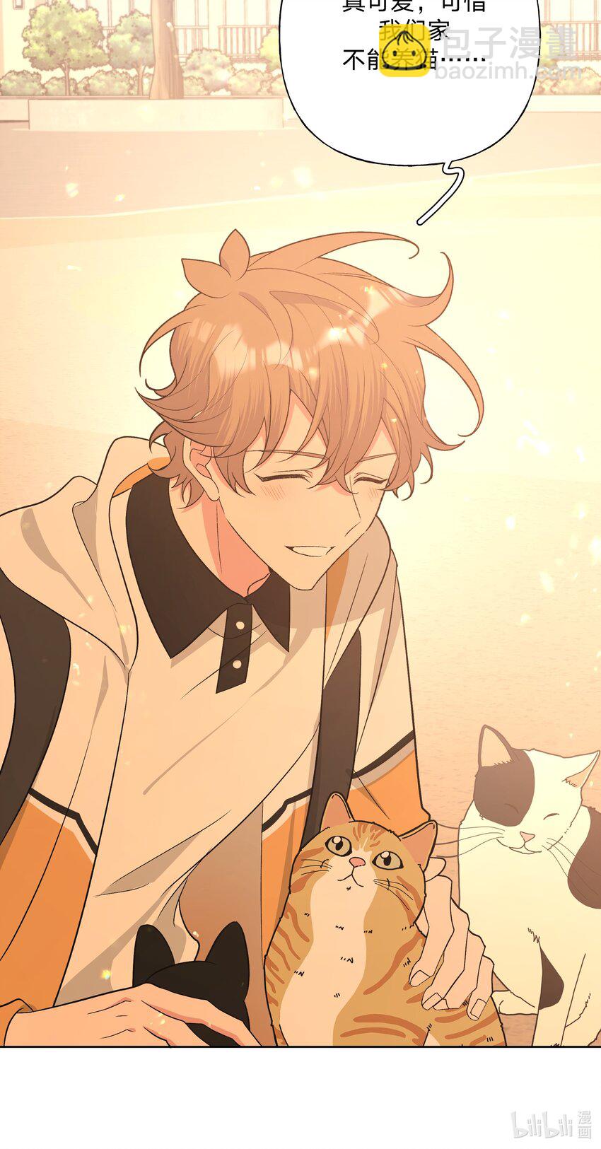 084 气氛(1/2)-第94话