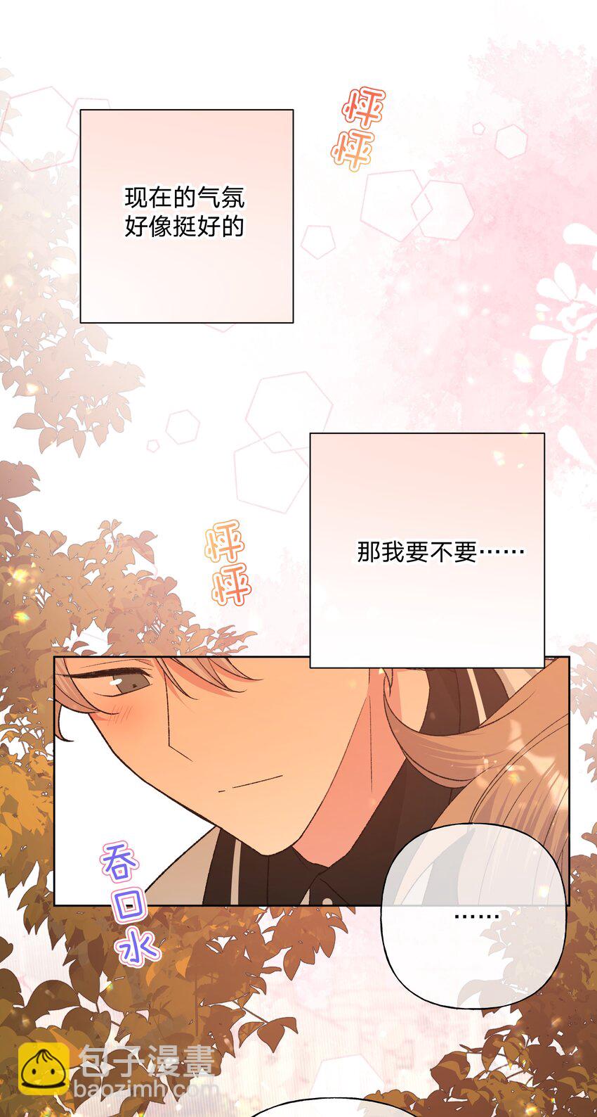 084 气氛(1/2)-第94话