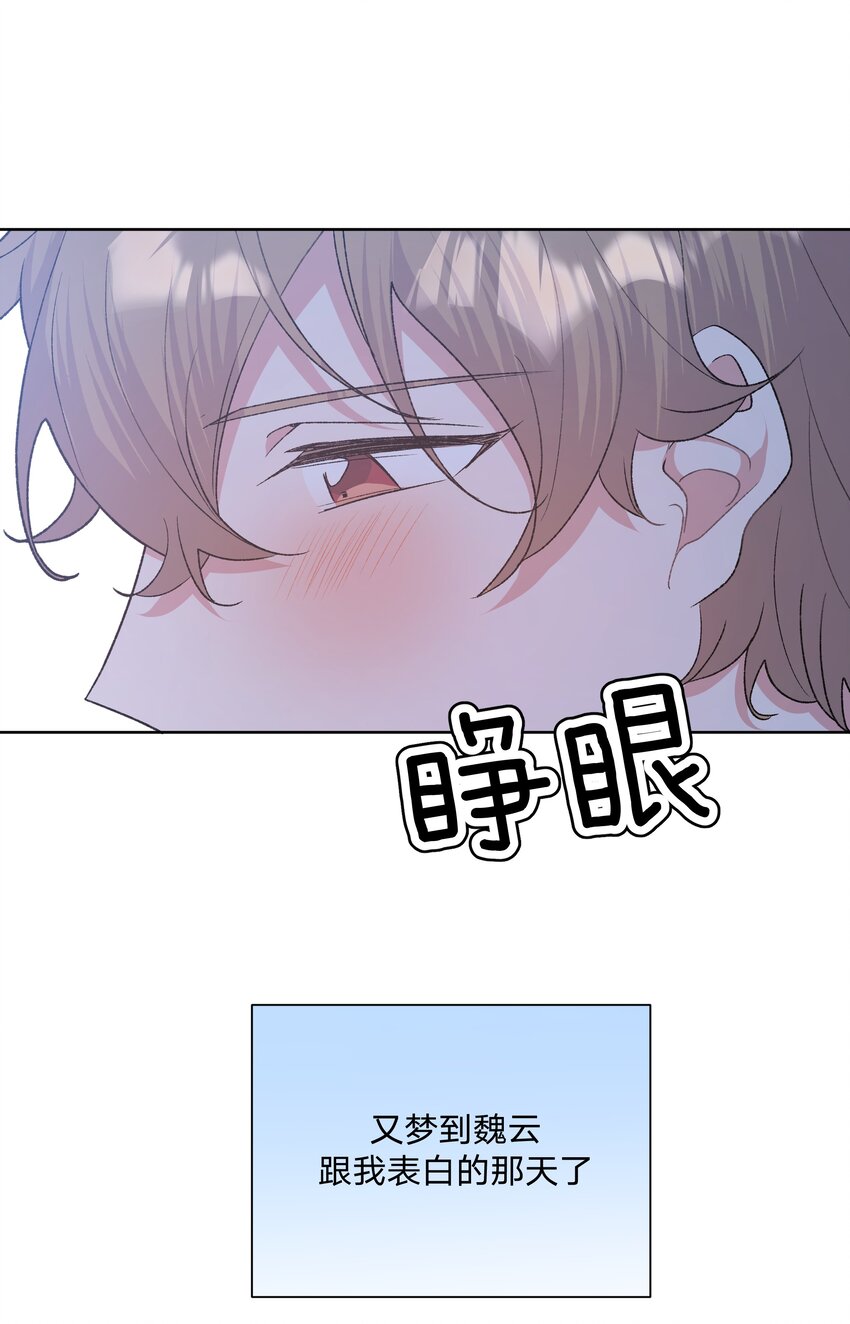 084 气氛(1/2)-第94话