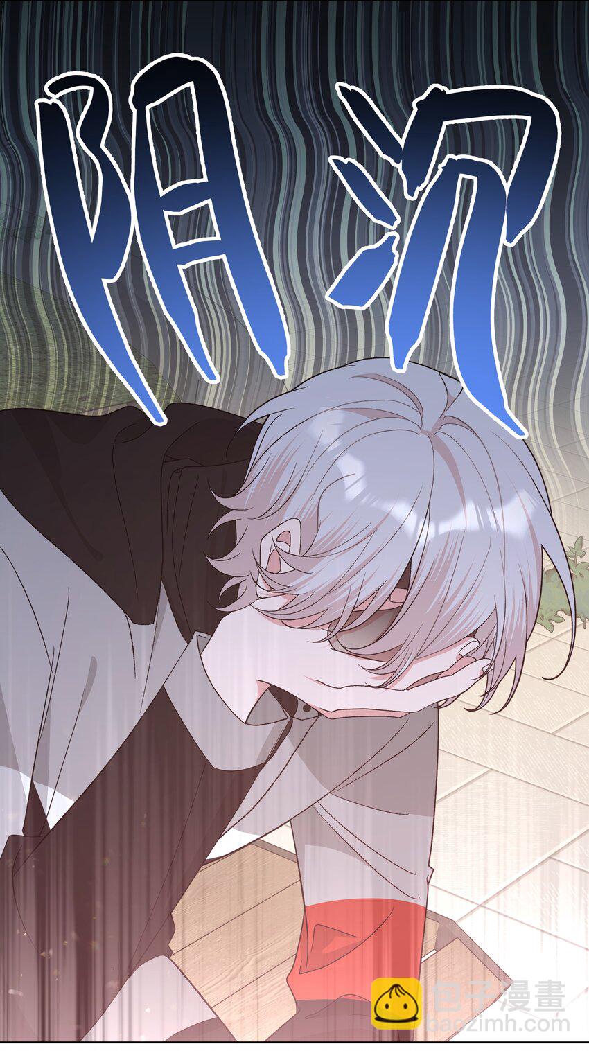 082 你在干什么-第92话