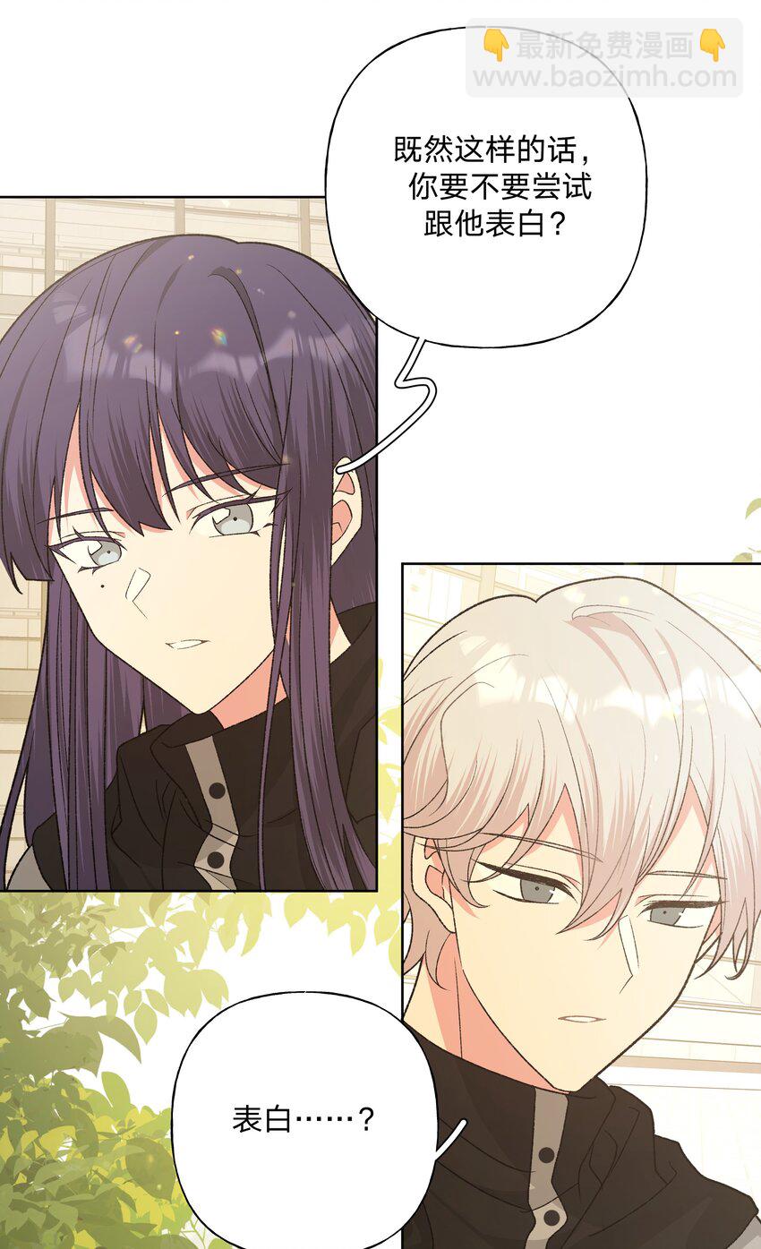 082 你在干什么-第92话