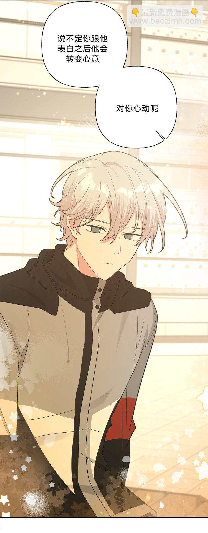 082 你在干什么-第92话