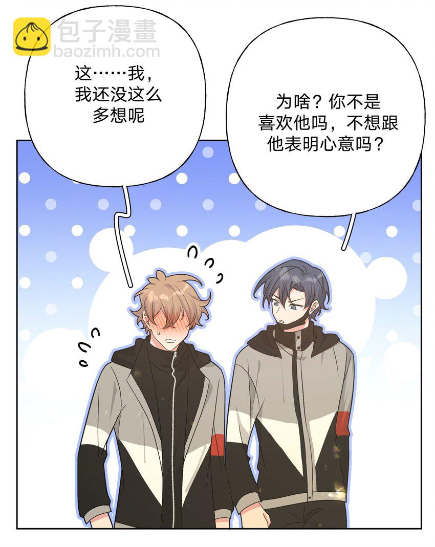 082 你在干什么-第92话