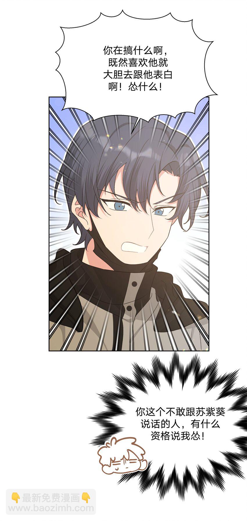 082 你在干什么-第92话