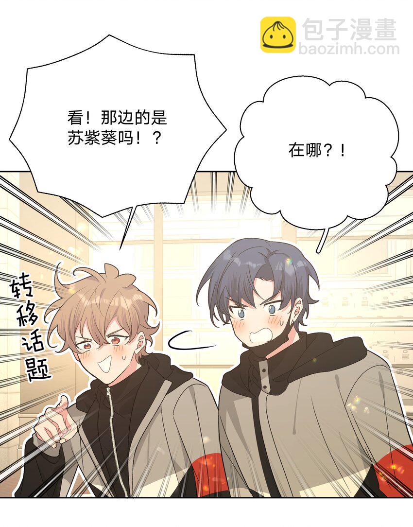 082 你在干什么-第92话