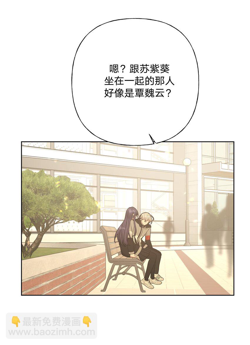 082 你在干什么-第92话