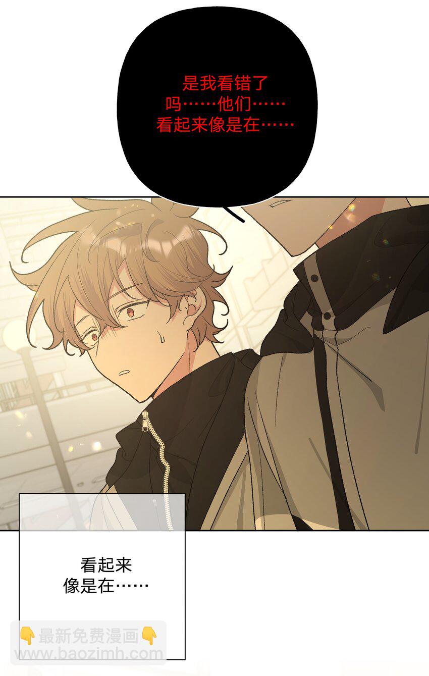 082 你在干什么-第92话