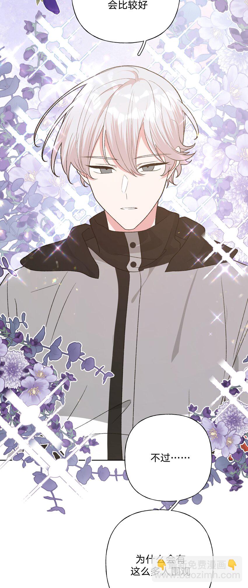 082 你在干什么-第92话