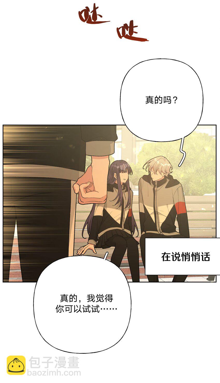 082 你在干什么-第92话