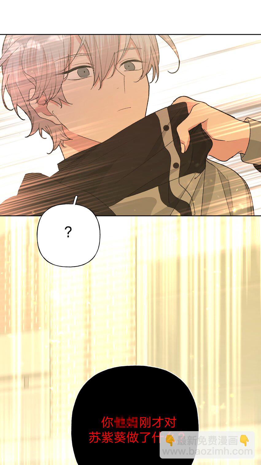 082 你在干什么-第92话