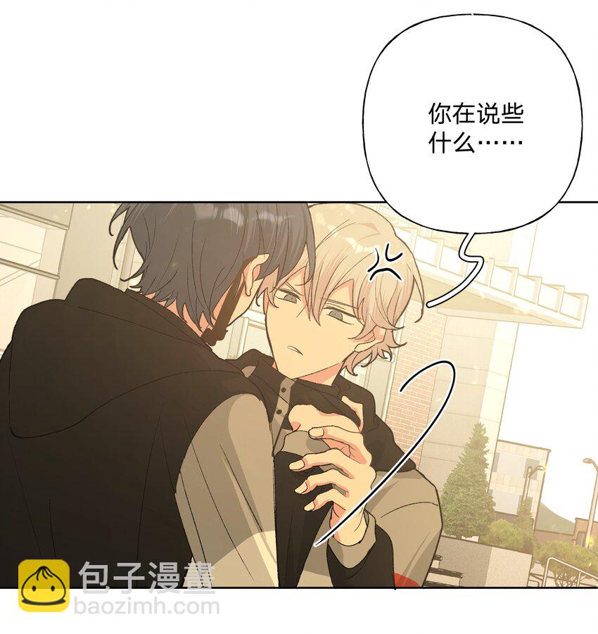 082 你在干什么-第92话