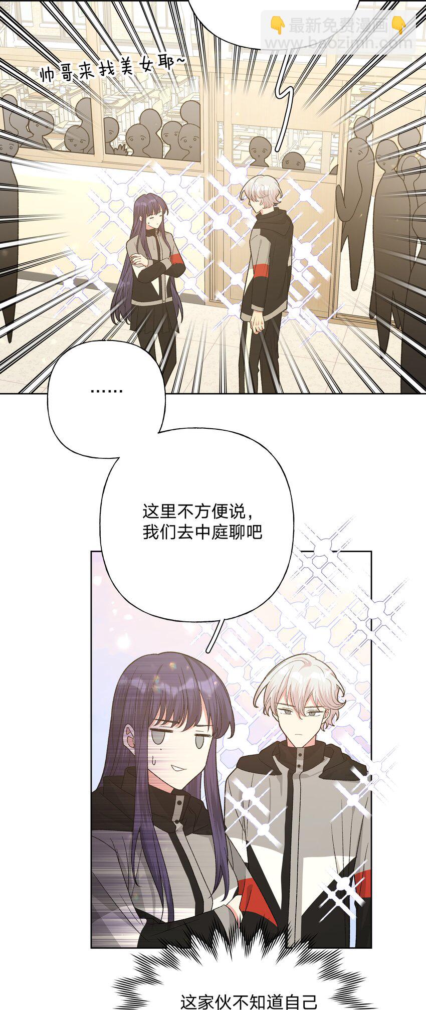 082 你在干什么-第92话