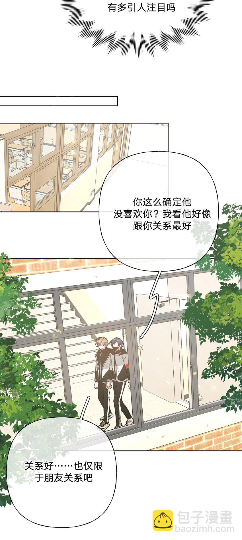 082 你在干什么-第92话