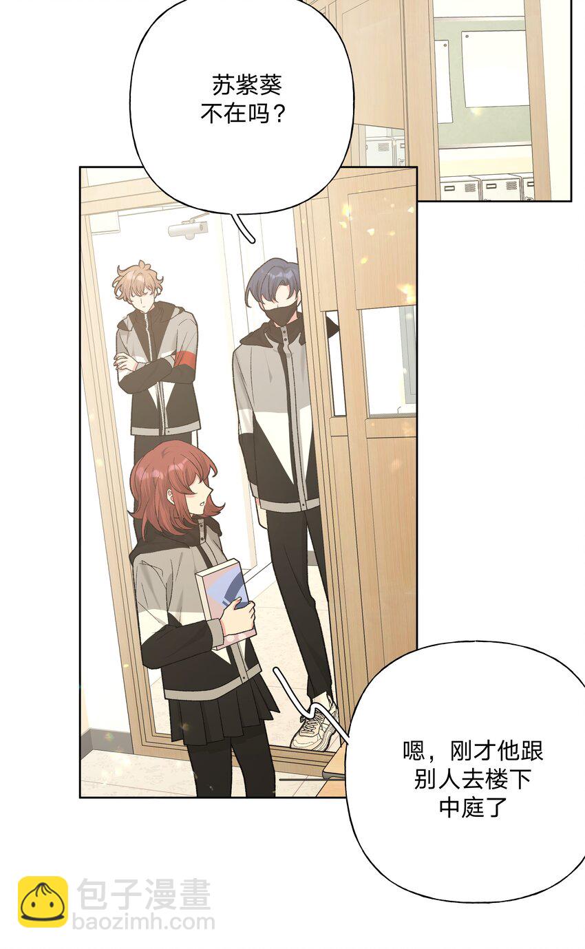 082 你在干什么-第92话