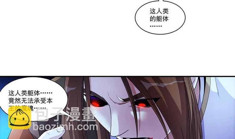 第2话 同生共死！-第2话