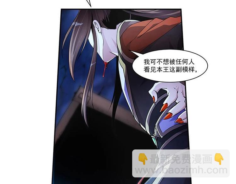 第2话 同生共死！-第2话