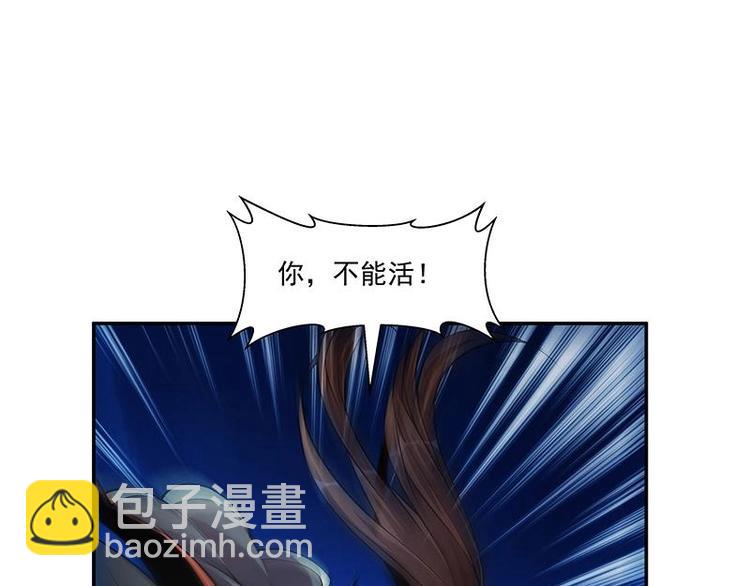 第2话 同生共死！-第2话