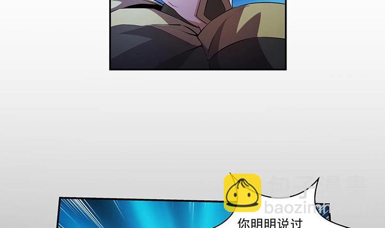 第2话 同生共死！-第2话