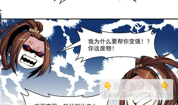 第2话 同生共死！-第2话