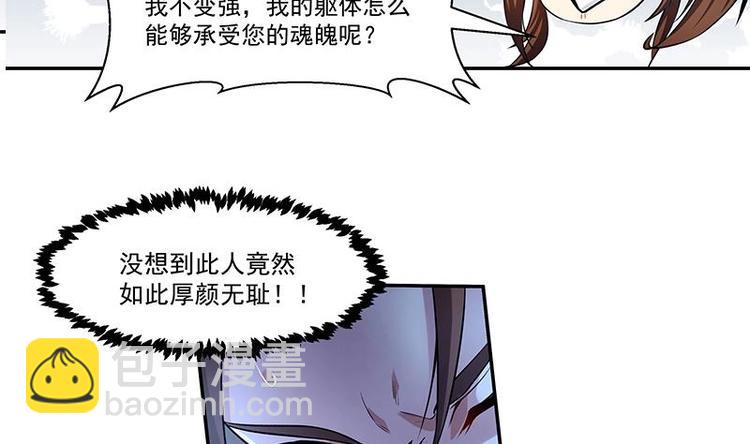 第2话 同生共死！-第2话