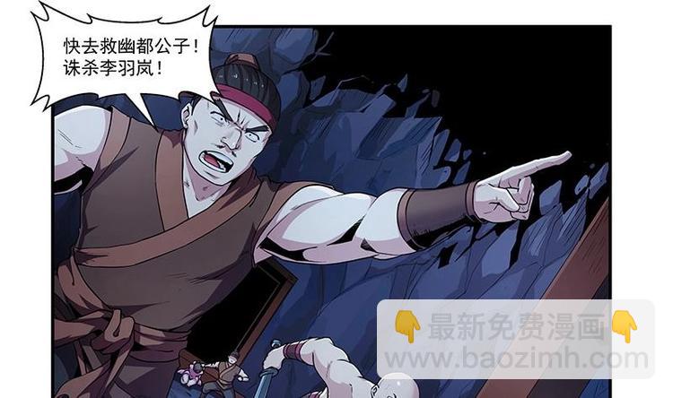 第2话 同生共死！-第2话