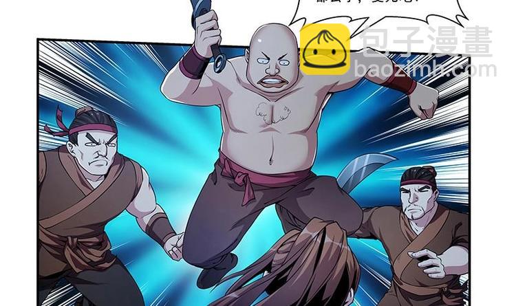 第2话 同生共死！-第2话