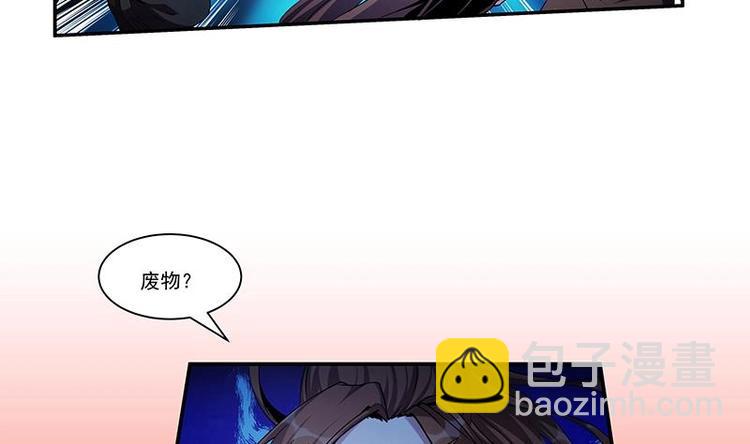 第2话 同生共死！-第2话