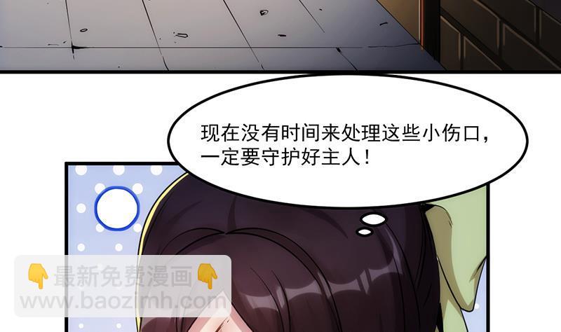 第62话 师姐找上门-第62话