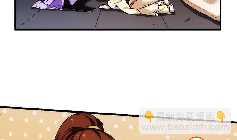 第62话 师姐找上门-第62话