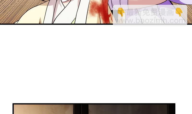 第62话 师姐找上门-第62话