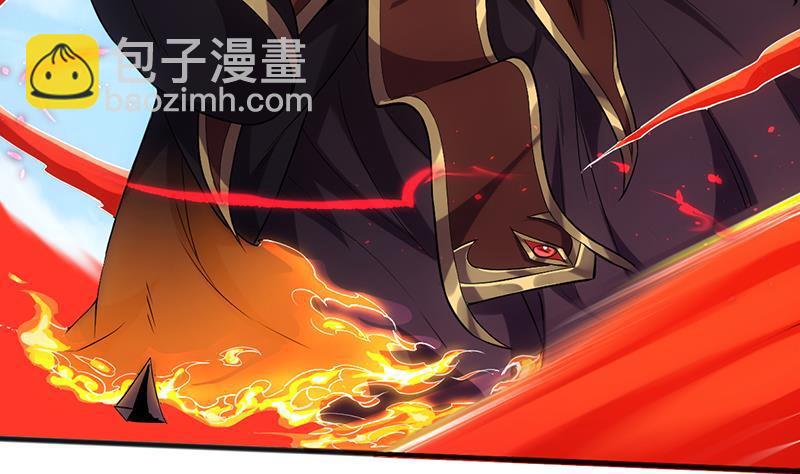 第66话 李羽岚VS魔王-第66话