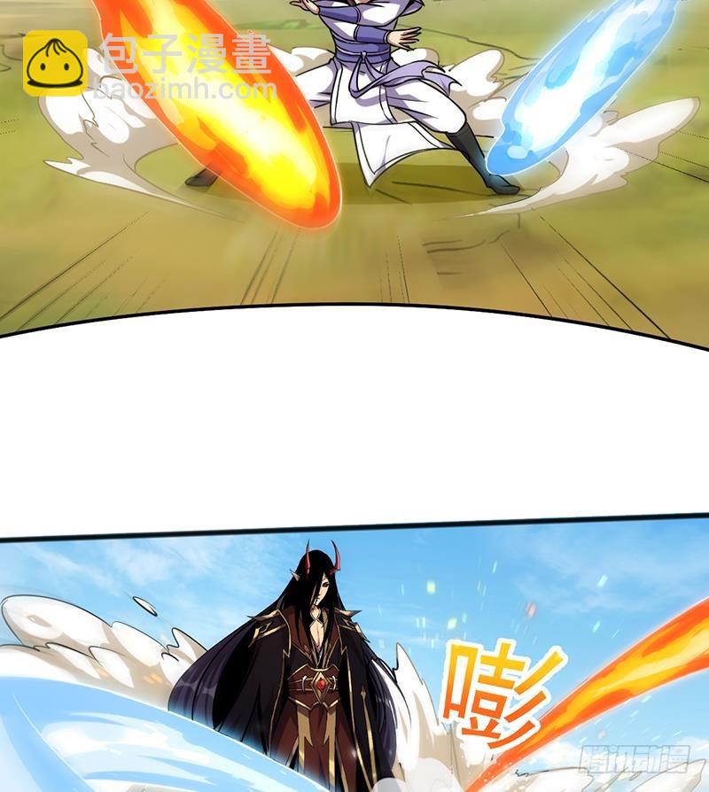 第66话 李羽岚VS魔王-第66话