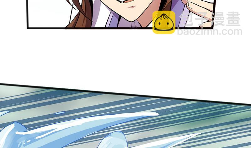 第66话 李羽岚VS魔王-第66话