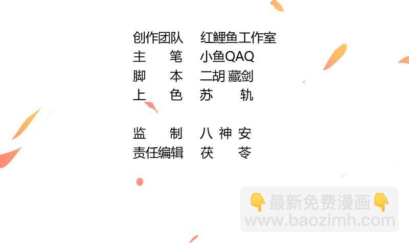 第66话 李羽岚VS魔王-第66话