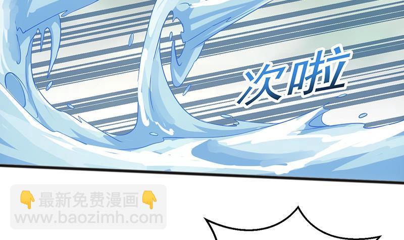 第66话 李羽岚VS魔王-第66话